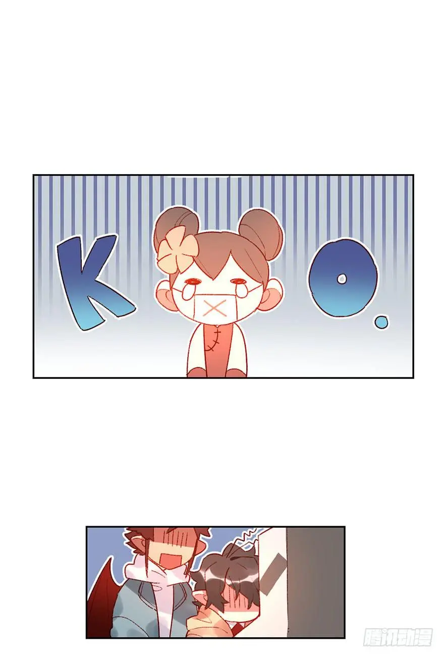 想打架吗 第2页