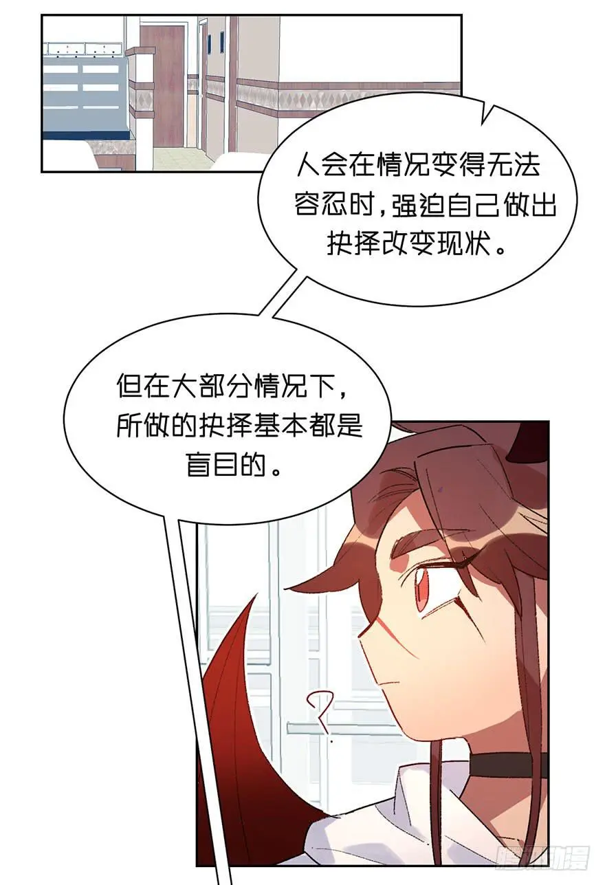 想打架吗 第10页