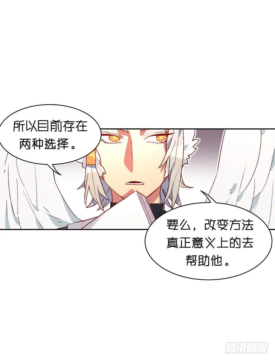 想打架吗 第13页