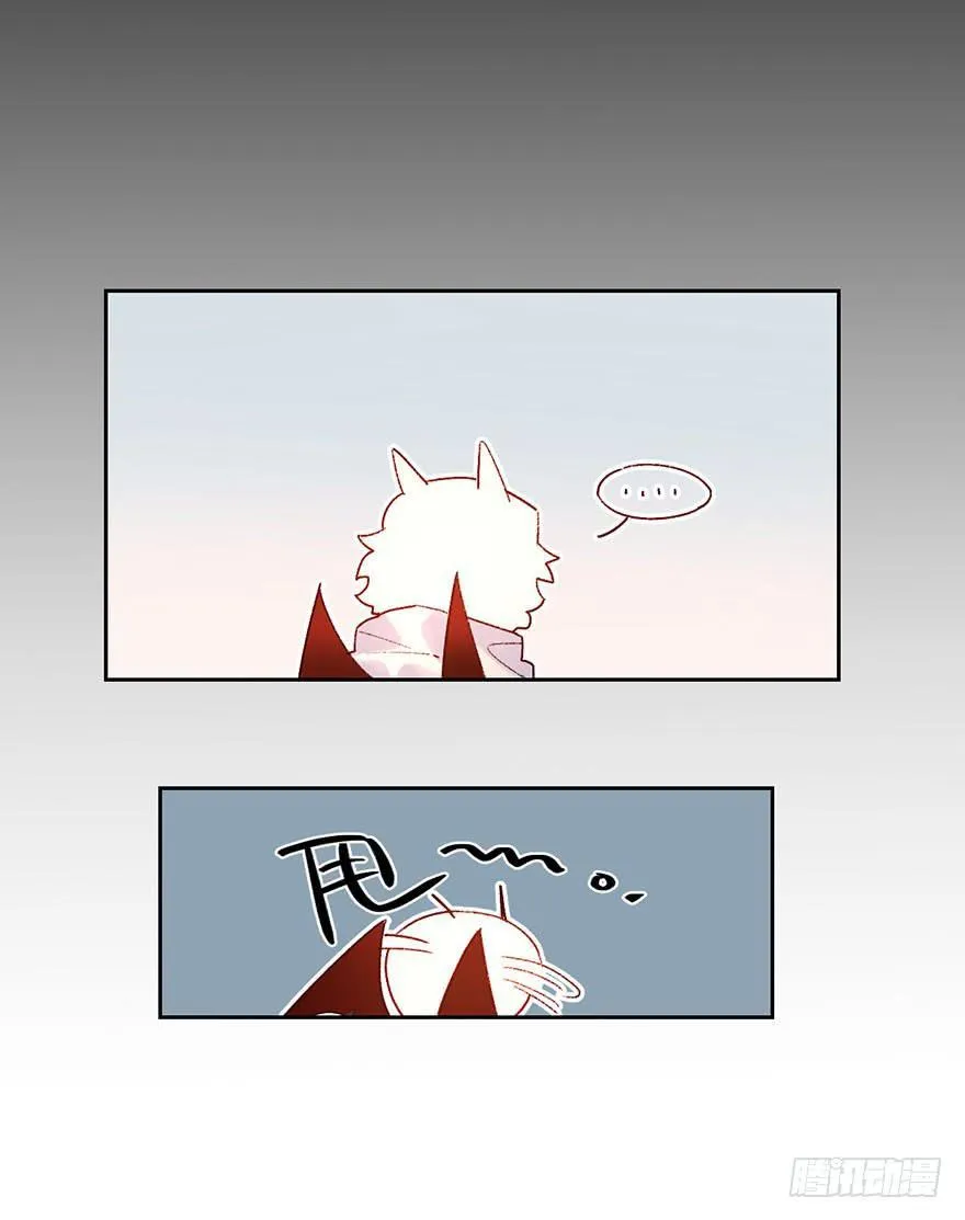想打架吗 第15页