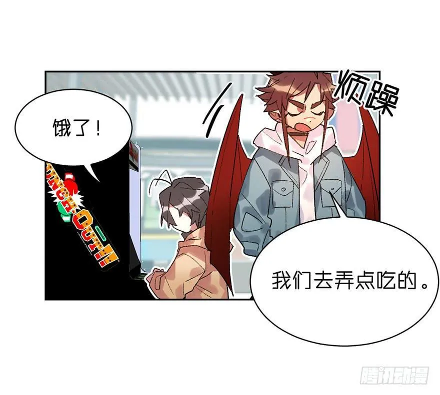 想打架吗 第17页