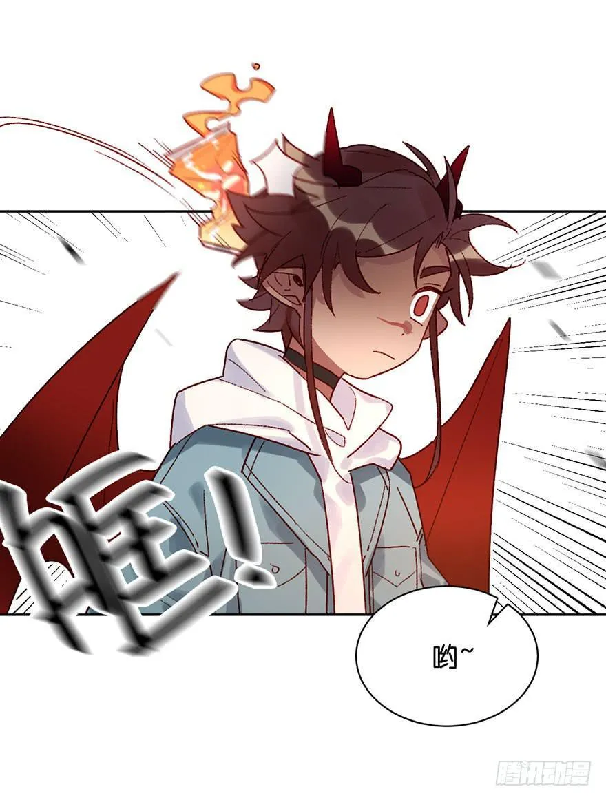 想打架吗 第19页