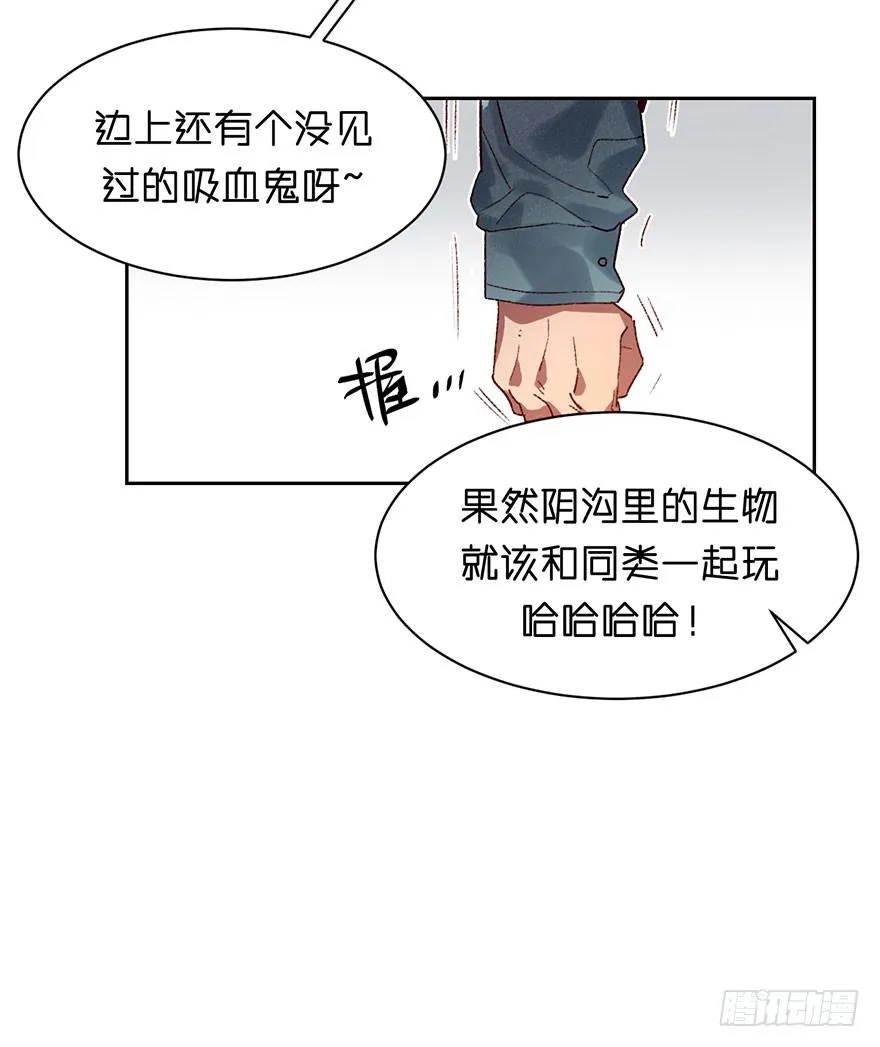 想打架吗 第22页