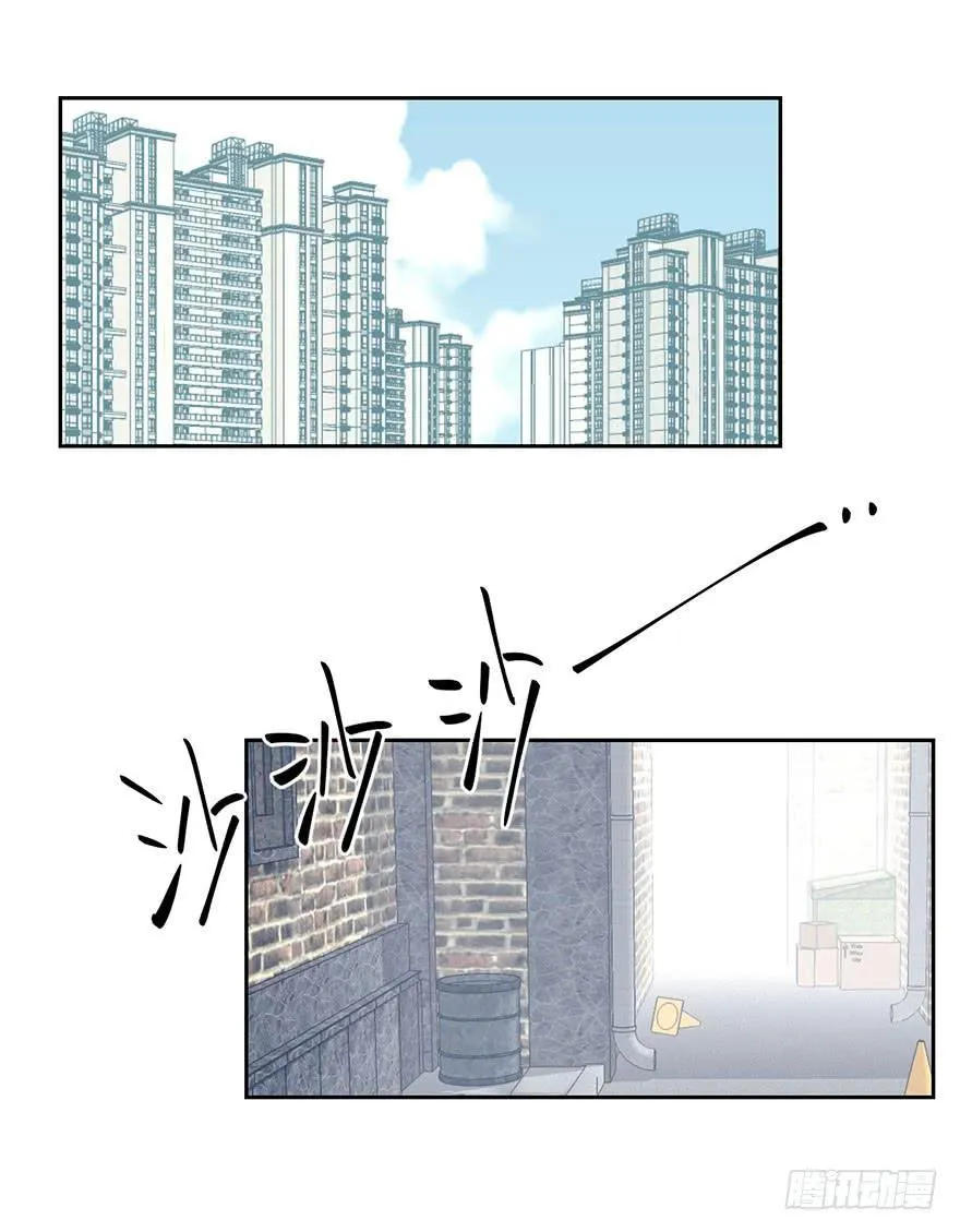 想打架吗 第25页