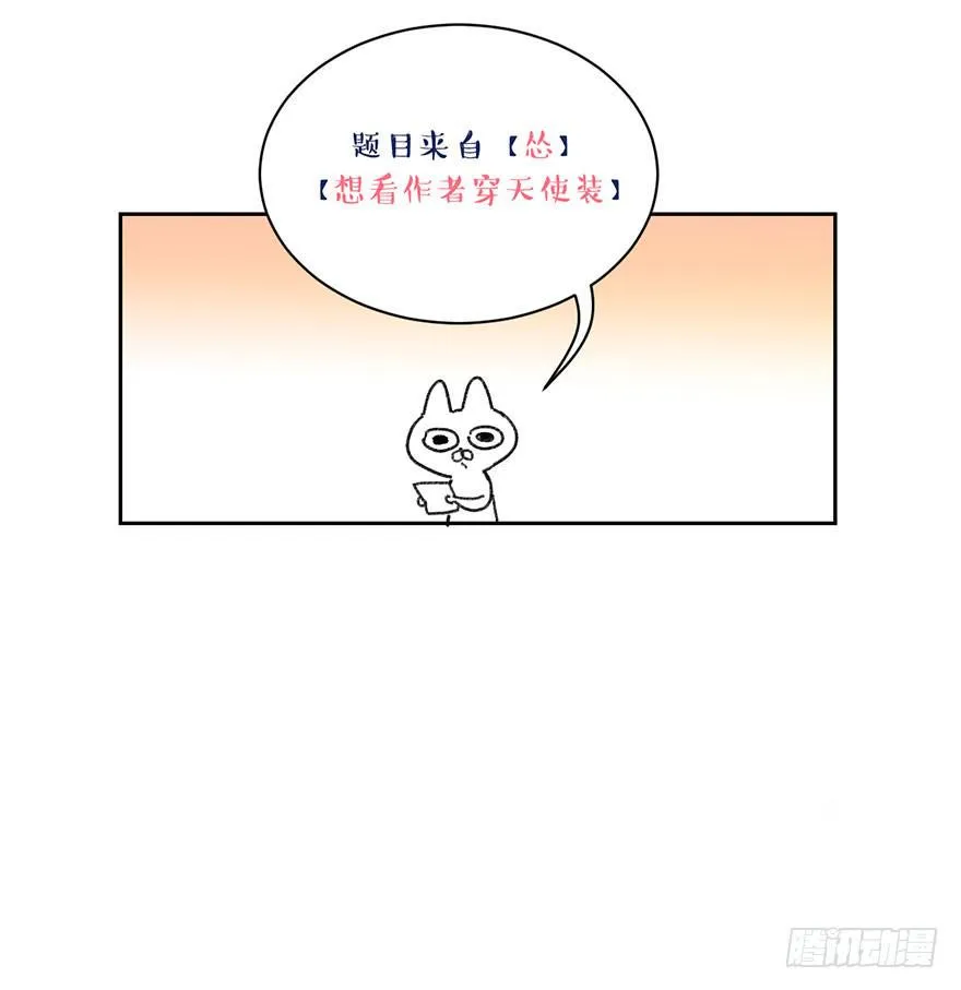 想打架吗 第34页