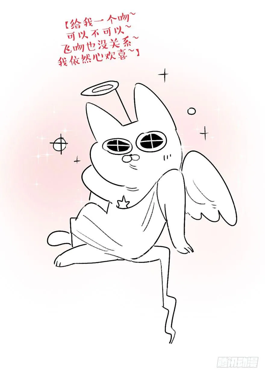 想打架吗 第35页