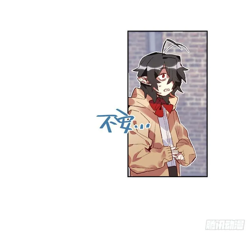 黑角失控了 第7页