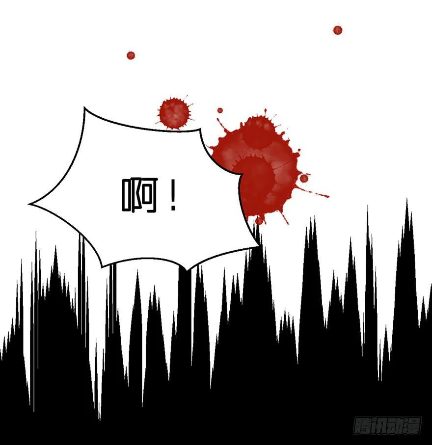 黑角失控了 第9页