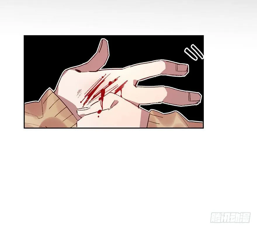 黑角失控了 第13页