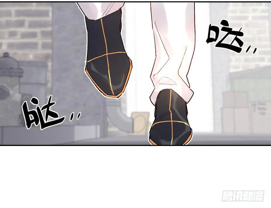 黑角失控了 第19页
