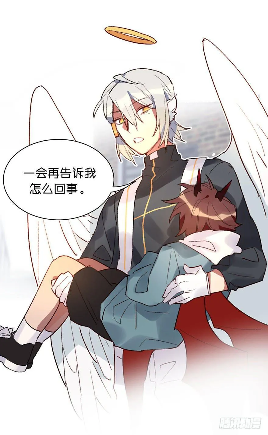 黑角失控了 第33页