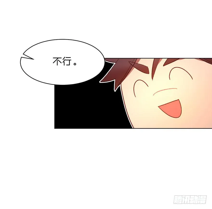 发生了什么？ 第8页