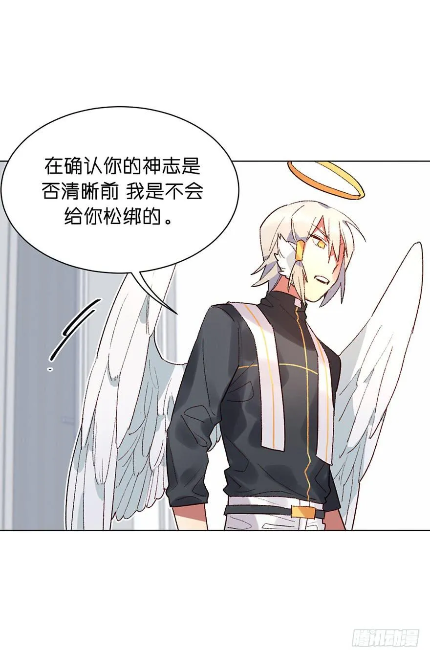 发生了什么？ 第10页
