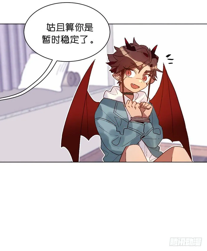 发生了什么？ 第26页