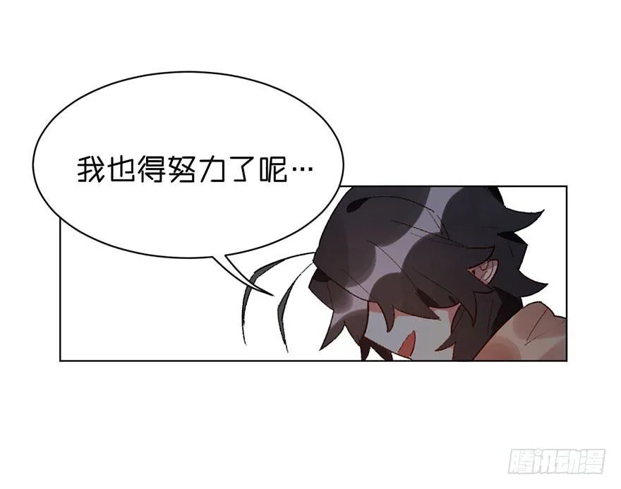 发生了什么？ 第33页
