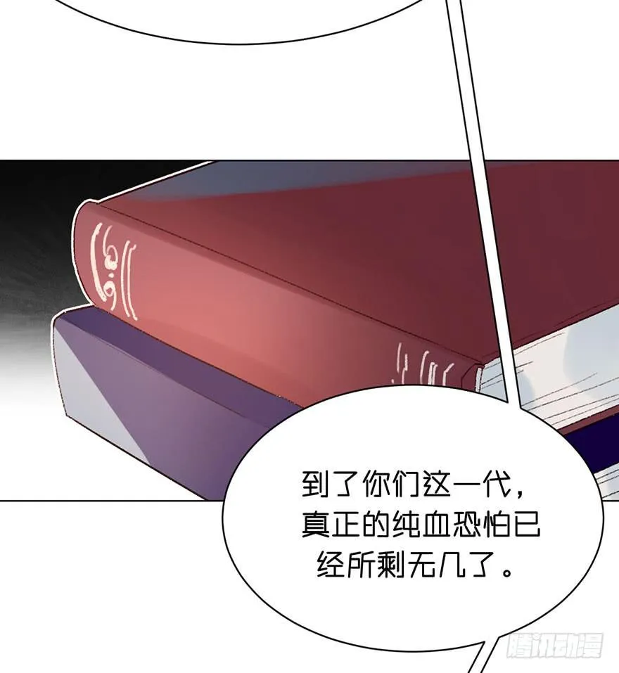 恶魔的“返祖” 第18页