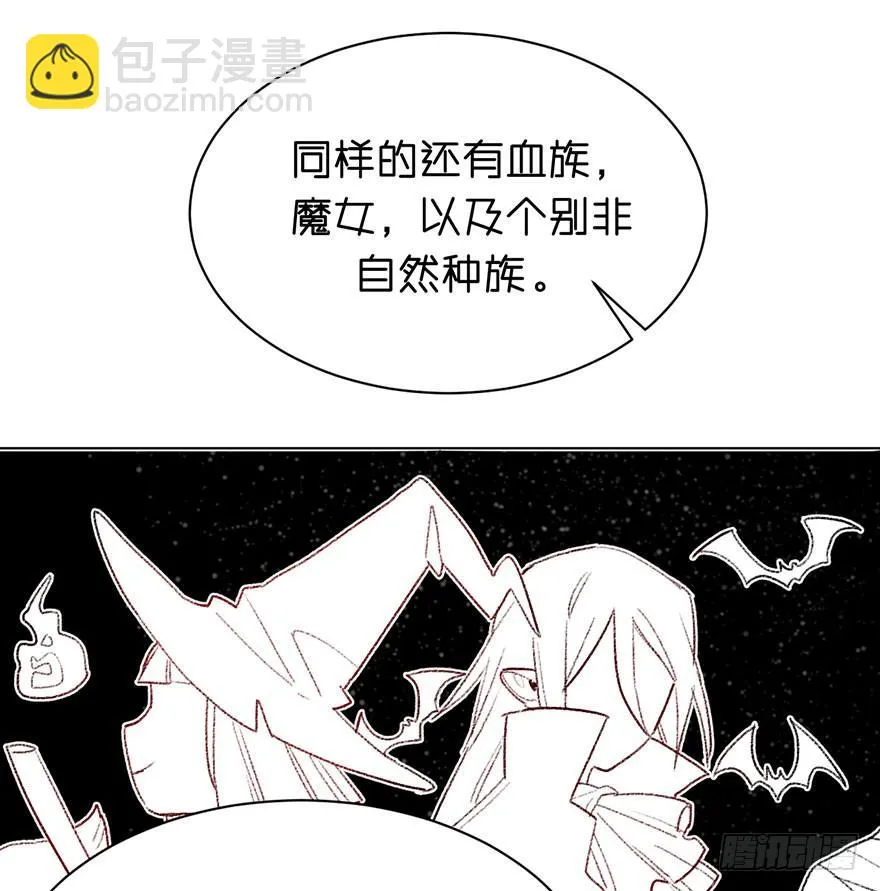 恶魔的“返祖” 第28页