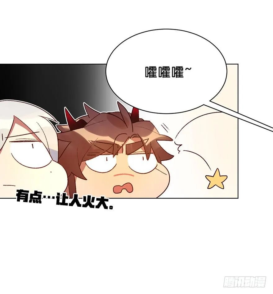 恶魔的“返祖” 第32页