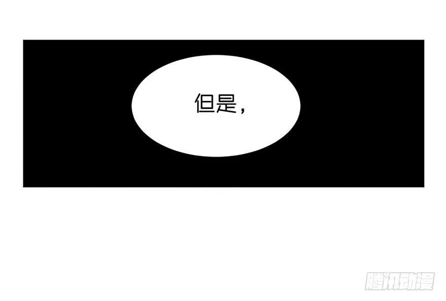 恶魔的“返祖” 第33页