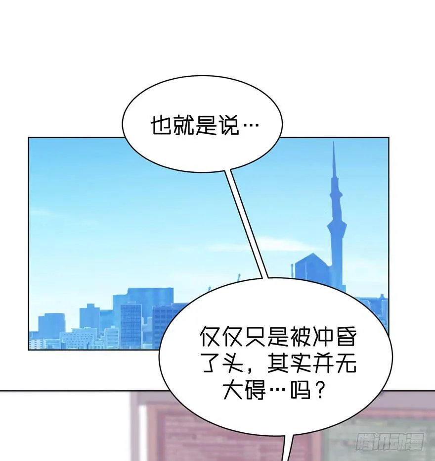 不被欢迎的人 第2页
