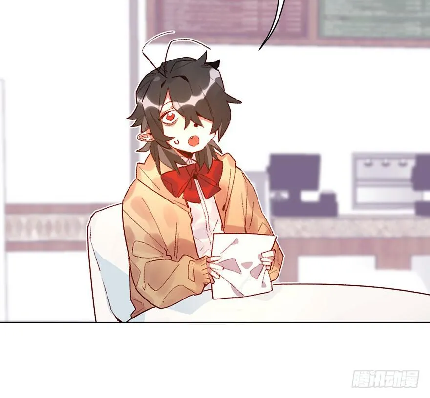 不被欢迎的人 第3页
