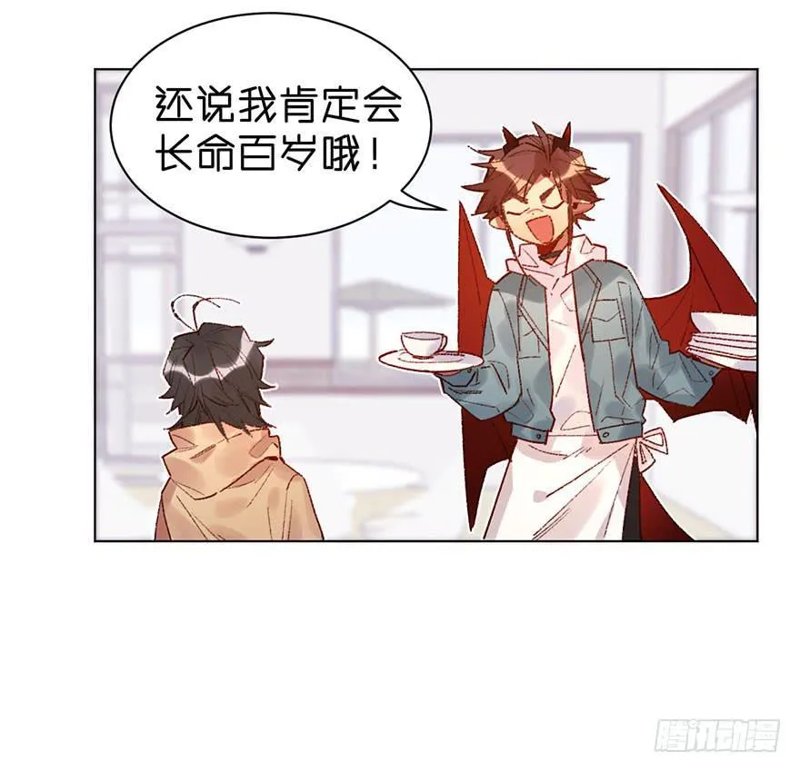 不被欢迎的人 第4页