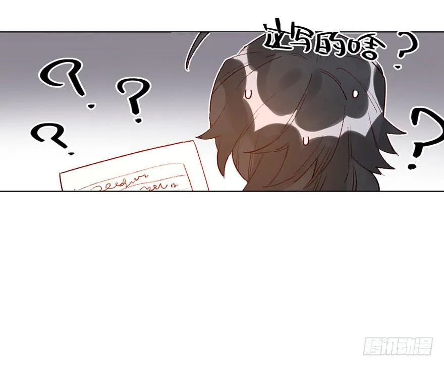 不被欢迎的人 第5页