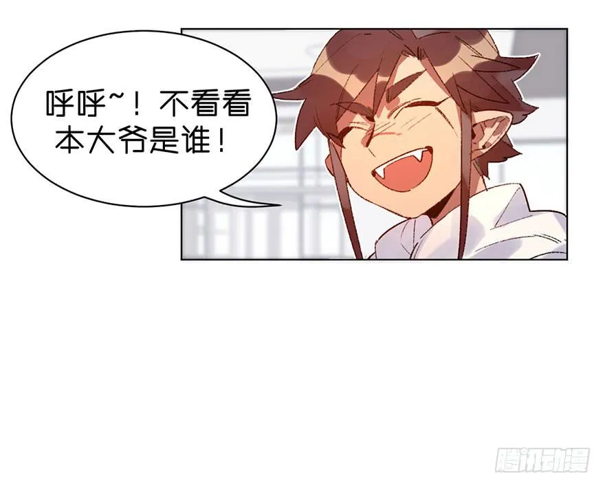 不被欢迎的人 第7页
