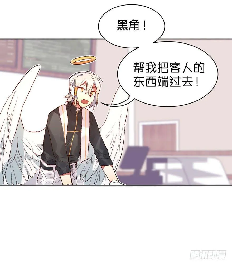 不被欢迎的人 第8页