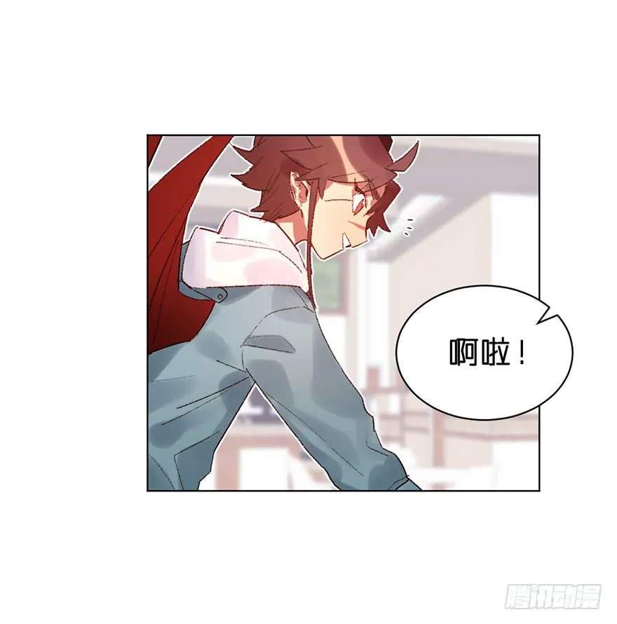 不被欢迎的人 第11页