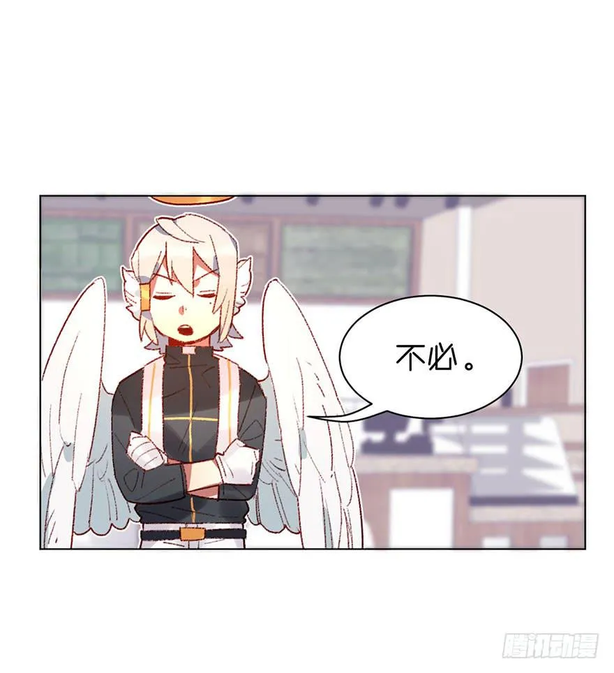 不被欢迎的人 第28页