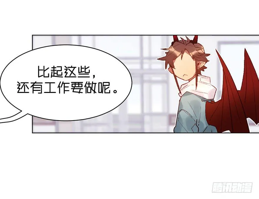 不被欢迎的人 第29页