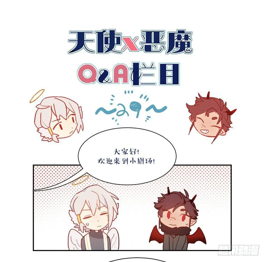 不被欢迎的人 第33页
