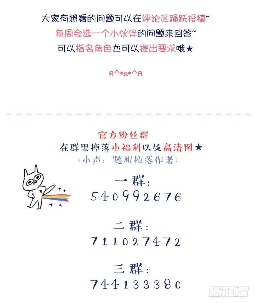 不被欢迎的人 第37页