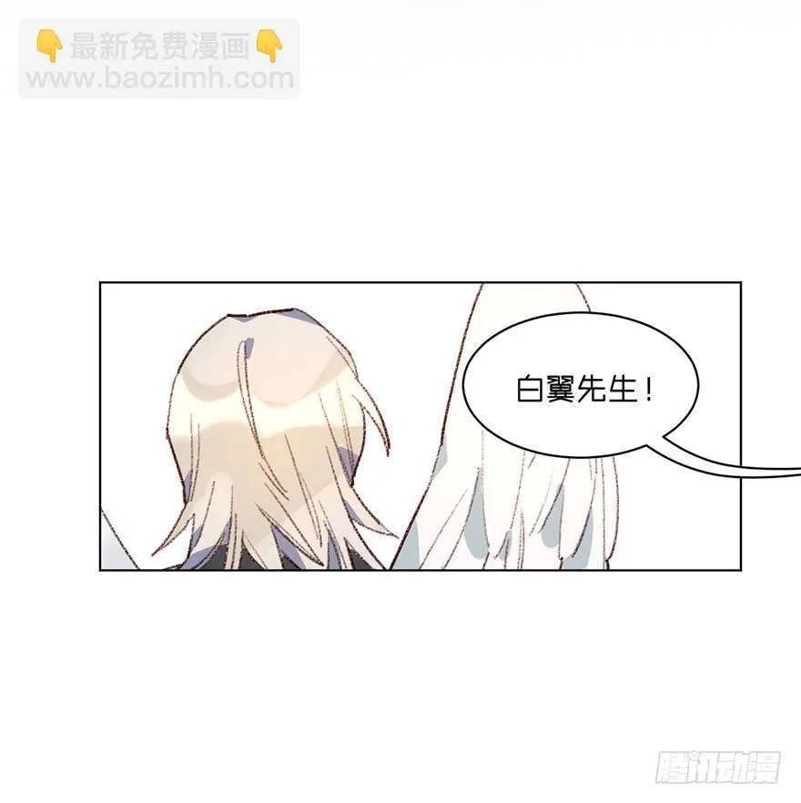 又睡着了 第5页