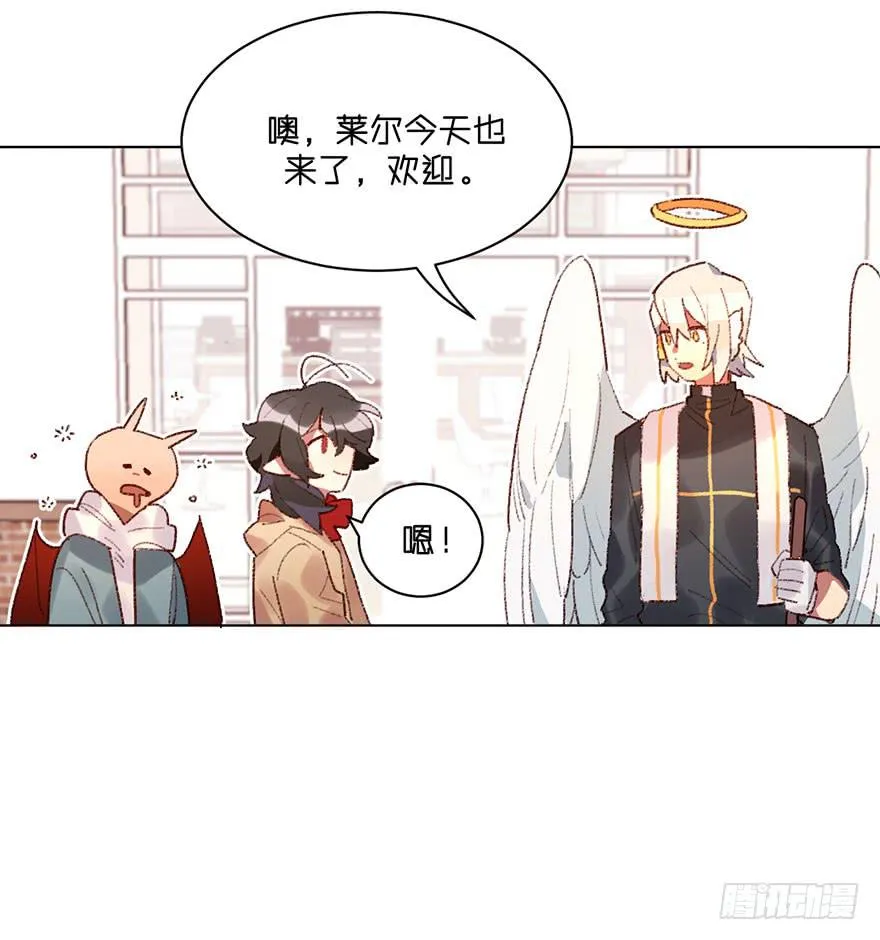 又睡着了 第7页