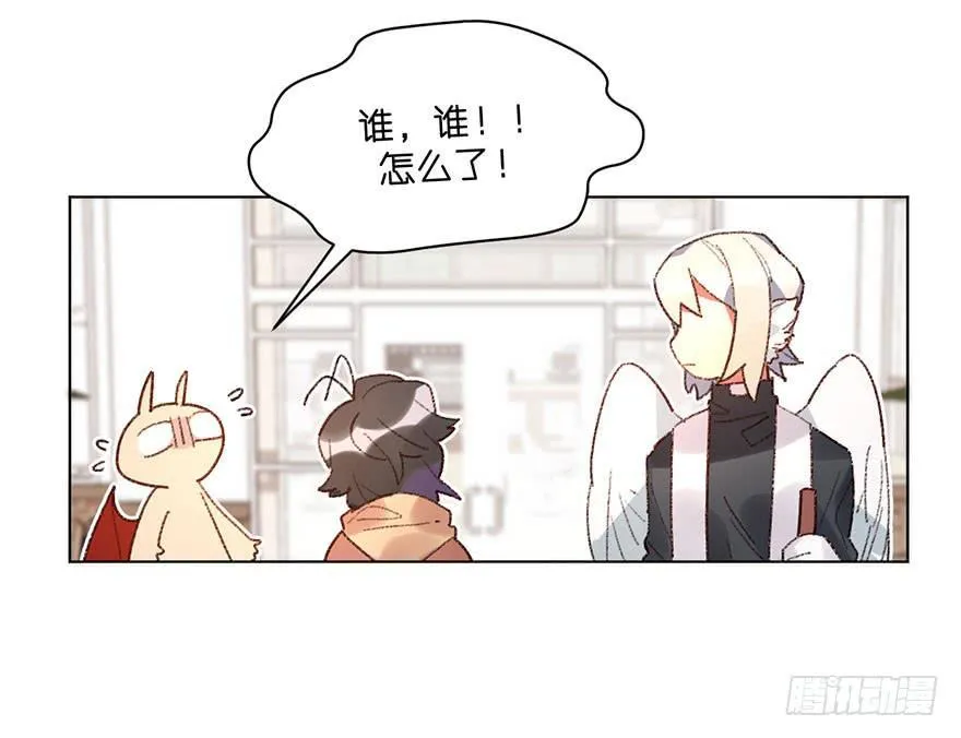 又睡着了 第10页