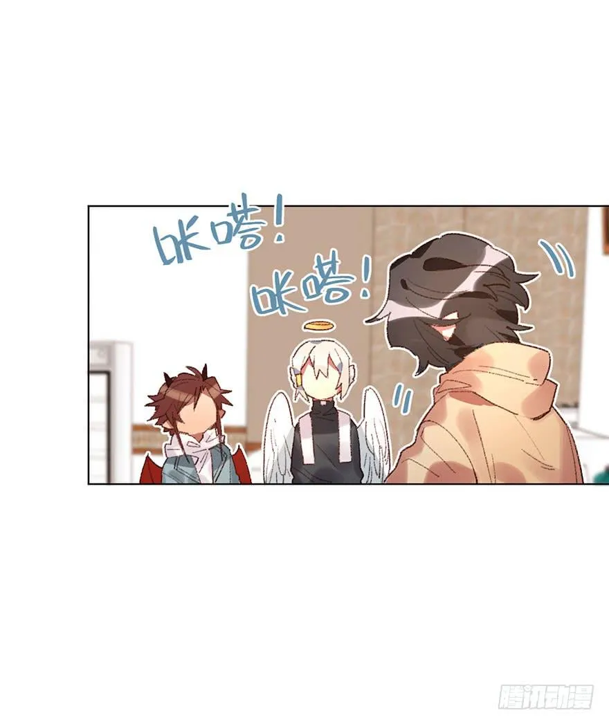 又睡着了 第13页