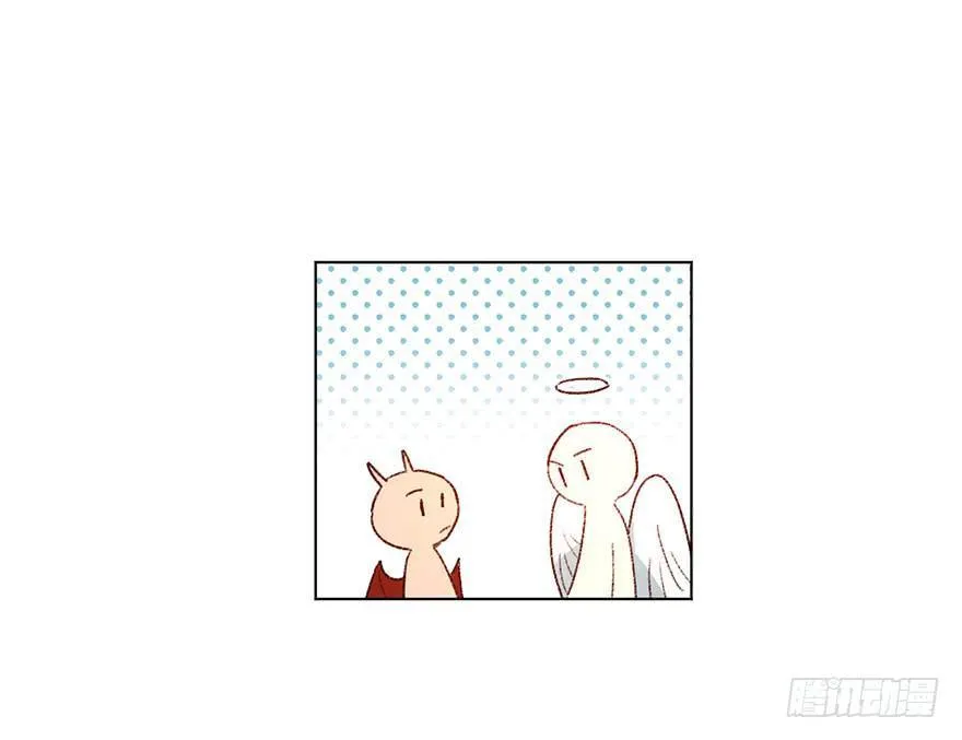 又睡着了 第19页
