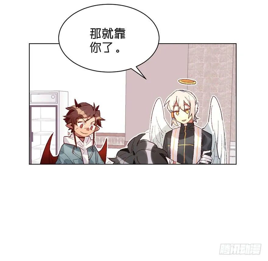 又睡着了 第20页