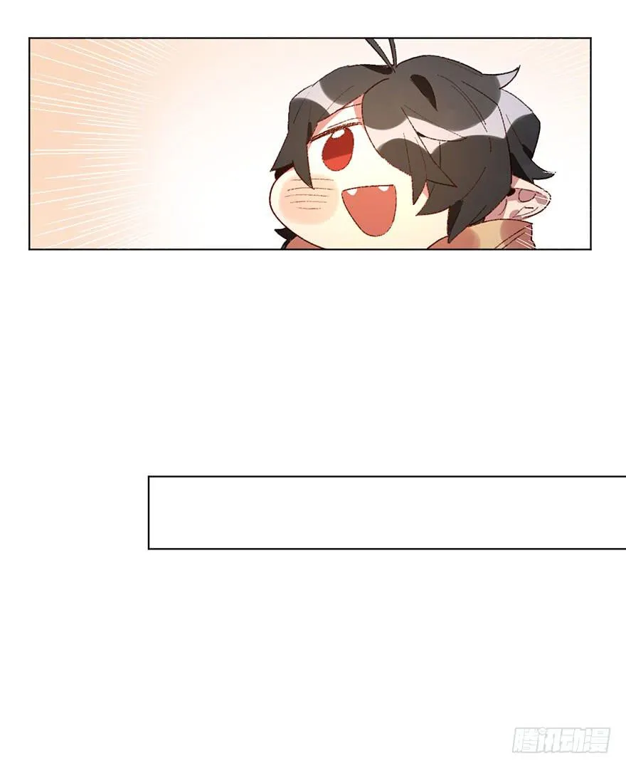 又睡着了 第21页