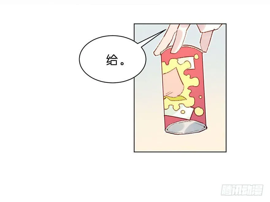 又睡着了 第24页
