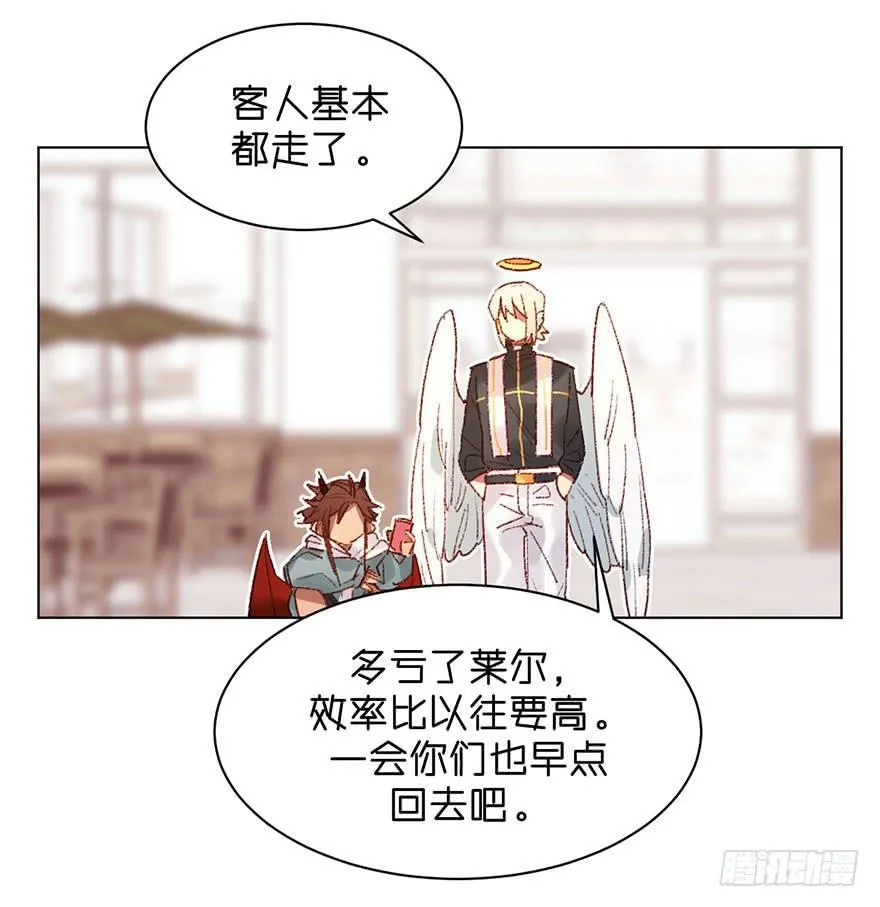 又睡着了 第25页