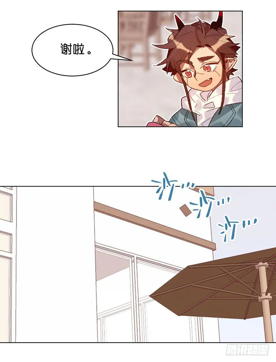 又睡着了 第26页