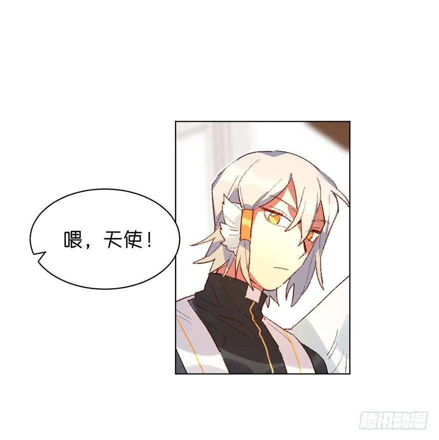 又睡着了 第27页
