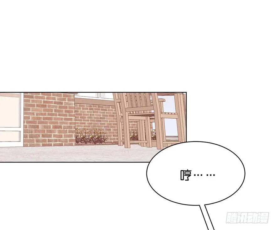 又睡着了 第30页