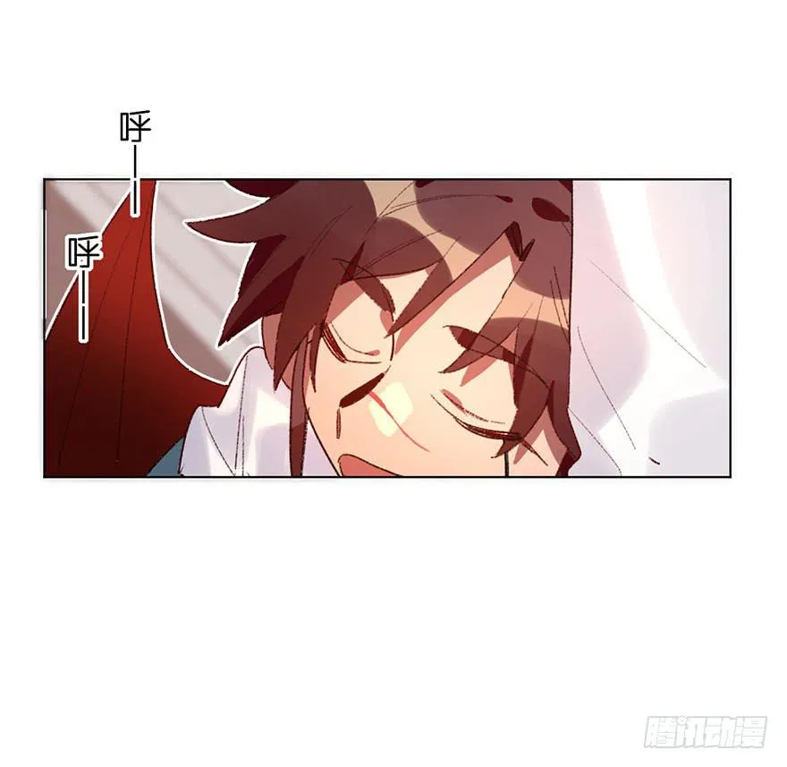 又睡着了 第34页