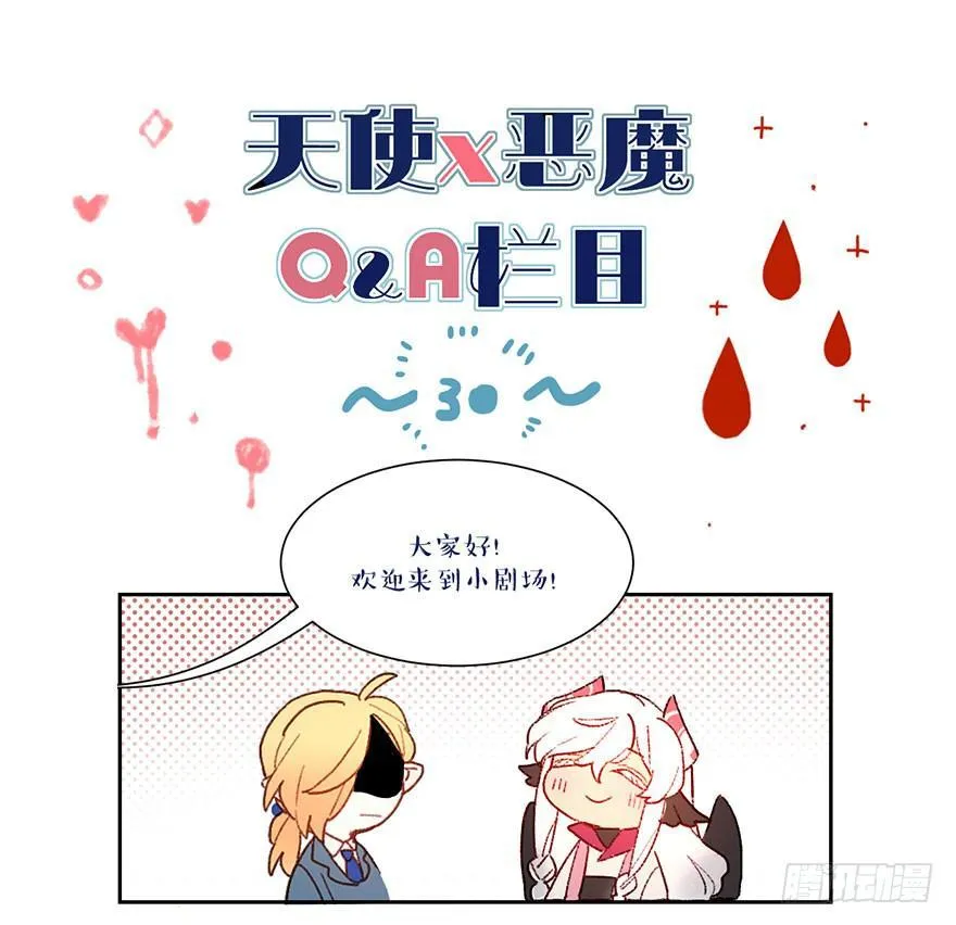 又睡着了 第36页