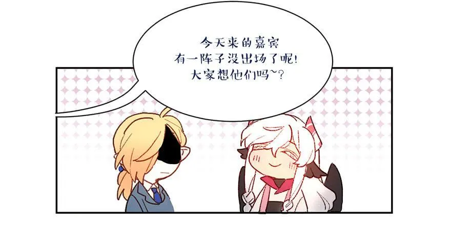 又睡着了 第37页