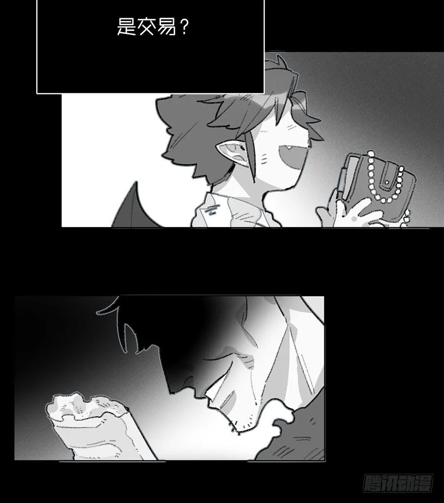 离开 第5页